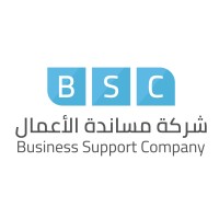 BSC for Customs Clearance & Transportation logo
